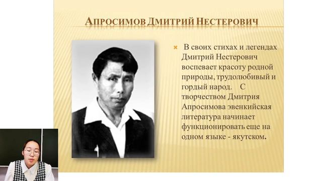 Антонова Карина - Филология - Якутская филология / #ЯКУФИ_ШАГВБУДУЩЕЕ смотреть онлайн