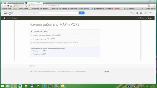 Microsoft Outlook 2007.Видеокурс. Установка и настройка. смотреть онлайн