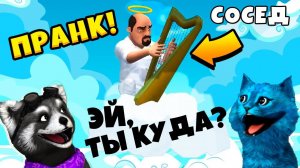 НОВЫЕ ПРАНКИ Scary Stranger 3D муж Мисс Ти Scary Teacher 3D КОТЁНОК ЛАЙК и ЕНОТИК СТИВ