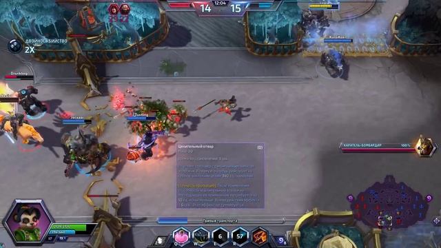Heroes of the Storm: Обзор-гайд (101 выпуск) - Лили смотреть онлайн
