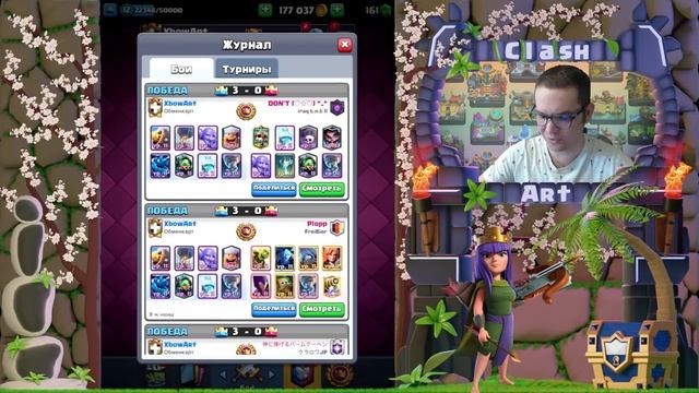 ✴️ Как Плохо Играть и Побеждать в Clash Royale / Тройной эликсир смотреть онлайн