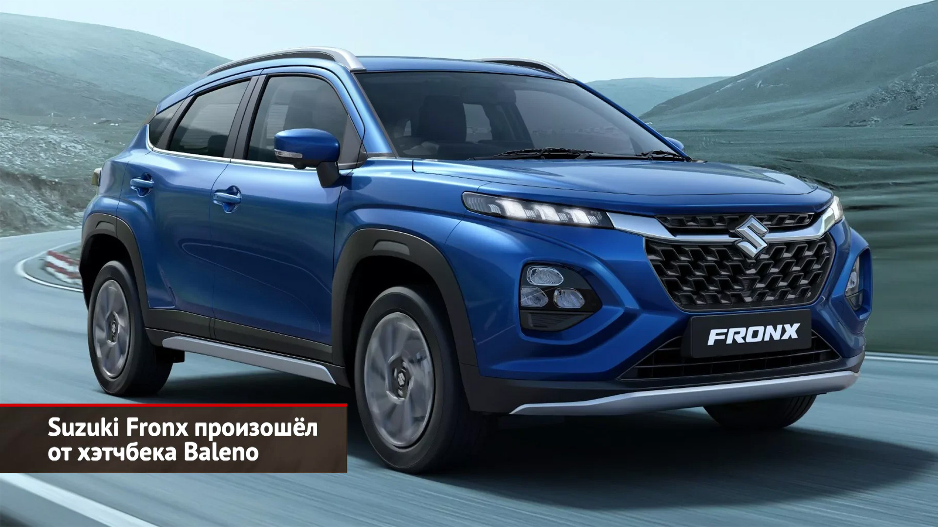 Фейслифт Nissan GT-R, переднеприводная Mitsubishi Delica, компактный Suzuki Fronx | Новости №2359