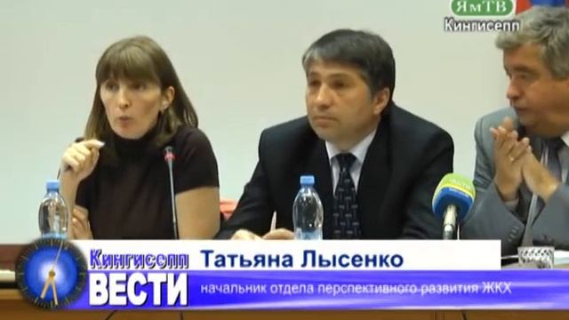 Ям Тв Капитальный ремонт и вопросы по Фонду смотреть онлайн