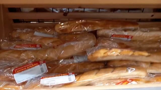 Такие цены на хлеб в Анапе?февраль 2021 смотреть онлайн