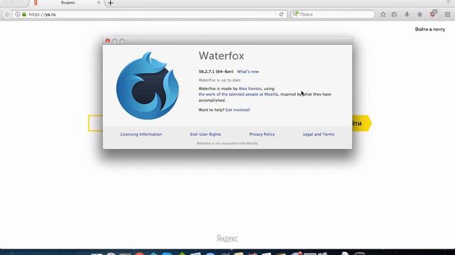 Актуальный браузер для Mountain Lion в 2019 - The current browser for Mountain Lion in 2019 смотреть онлайн