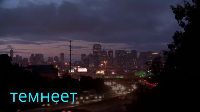 ДЕНЬ В ДРУГОМ ГОРОДЕ смотреть онлайн