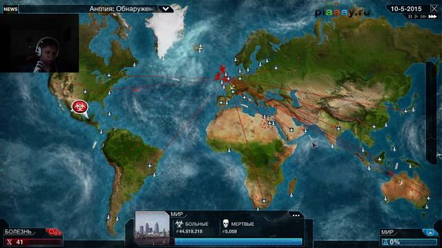 Plague Inc: Evolved Планета обезьян! [Ведущие:Дмитрий Елин,Эва Марс] смотреть онлайн