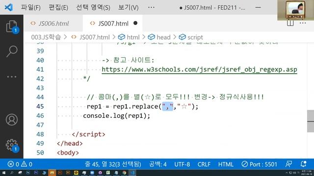FED51.2. JS학습 : JS007 - 문자데이터가공 смотреть онлайн