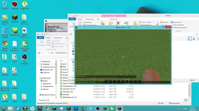 Как скачать мод на Майнкрафт 1.7.10 смотреть онлайн