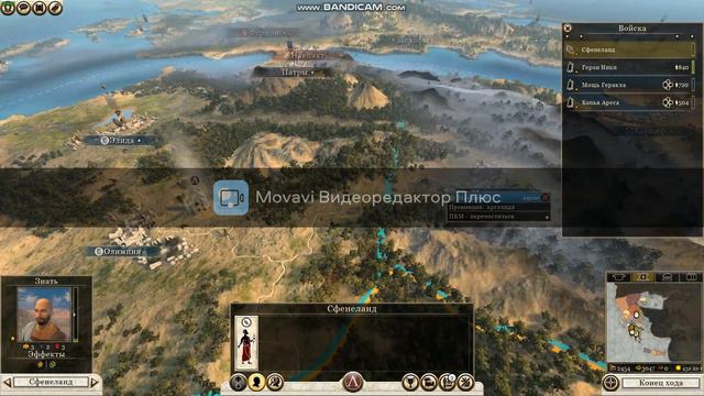 прохождение Total War Rome 2 за Спарту №2 смотреть онлайн