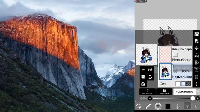 Как сделать огненую обводку смотреть онлайн