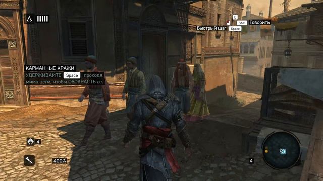 Assassin's Creed Revelations Прохождение на 100% Последовательн 2 Миссия 7 Исследовать и улучшить смотреть онлайн