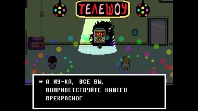 Прохождение Undertale (PC) на русском (Пацифист) #5 - Жаркоземье. смотреть онлайн