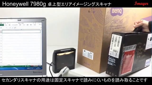 Honeywell barcode scanner Solaris 7980g смотреть онлайн