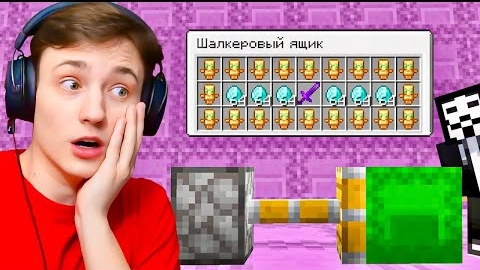 Я Загриферил ДОМ ЧИТЕРА и ОТОМСТИЛ в Майнкрафт! Гриф Шалкеров