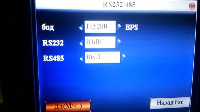 Биометрический терминал ZKTeco F18 подключение и настройка