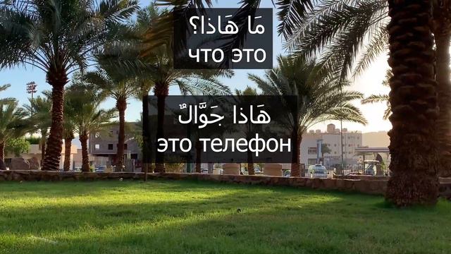 Фразы. День третий смотреть онлайн