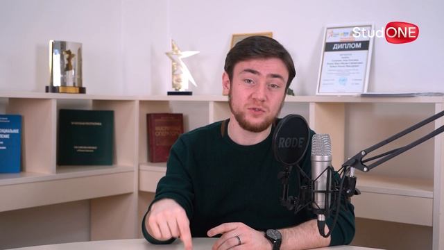 Календарь StudONE | 16 декабря смотреть онлайн
