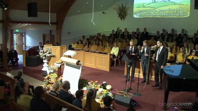 Благодарю за то что все вокруг поспело...// Жатвы день //Песня на Жатву смотреть онлайн