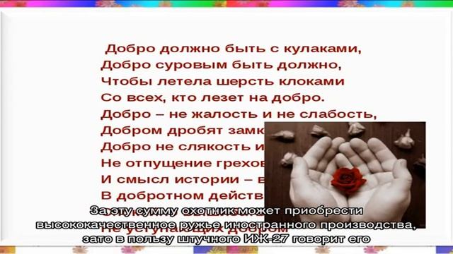 Ружье иж-27 (мр-27) смотреть онлайн