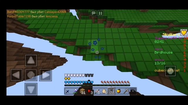 SW CLIP WITH CROSS | СКАЙ ВАРС КЛИП С КРЕСТИКОМ BY KAASLE MINECRAFT PE (MCBE) смотреть онлайн