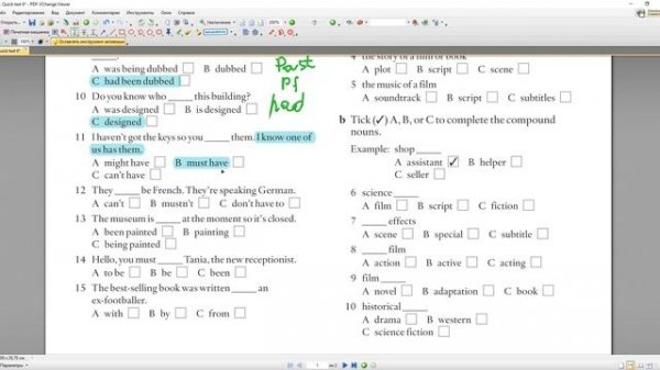 English File Intermediate - Quick Test #6 Passive and modals of deduction (might, can't, must)