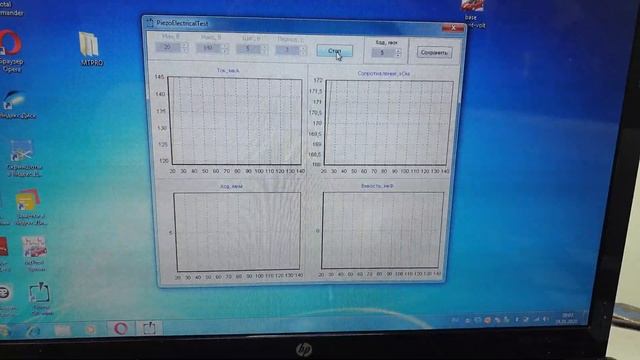 Проверяем форсунку Сименс-VDO на приборе CRmini2, часть 4.Test vdo new injector. With CRmini2. смотреть онлайн