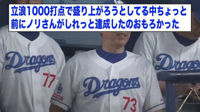 ??(通算) .285 2480安打 1037打点 OPS.773 ⬅︎ 率直な感想【2ch 5ch野球】【なんJ なんG反応】 смотреть онлайн