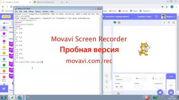 Новый язык программирования: Python