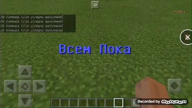 Отдам аккаунт админа в майнкрафт Pe 1.1.5 на сервере Hypego.ru