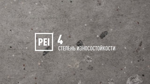 Концепта Антрацит MR - керамогранит под камень / Керамогранит Идальго смотреть онлайн