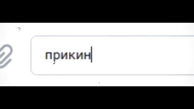 Я - Парень Школьницы в ВК смотреть онлайн