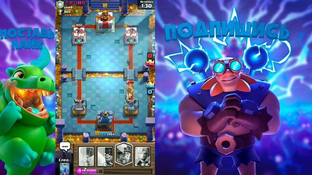 КОЛОДА 17 СЕЗОНА.Топ колода 17 сезоне.Clash Royal смотреть онлайн