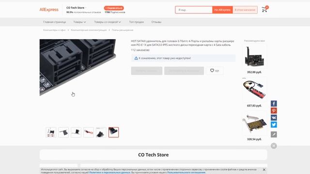 Как подключить МНОГО HDD для майнинга ЧИА? смотреть онлайн