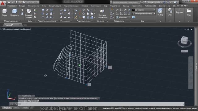 AutoCAD - Параметризация 3D поверхностей смотреть онлайн