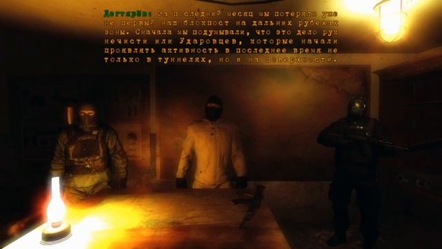 Zona: Shadow of Lemansk - ЗНАКОМЛЮСЬ С ИГРОЙ смотреть онлайн