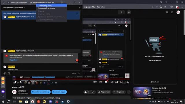играю в КС2 смотреть онлайн