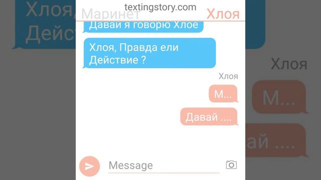 Переписка МАРИНЕТ, АДРИАНА/СУПЕР КОТА И ЛЕДИ БАГ (БОЛЬШЕ ЧЕМ ДРУЗЬЯ) смотреть онлайн