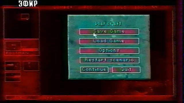 BONUS - BLOOD, WarCraft (ТК "МНВК-ЭФИР", 1997 год){by Виктор М } HD+t смотреть онлайн