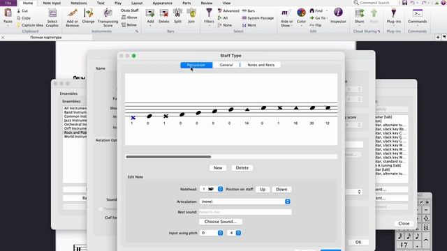 Sibelius Ultimate. Расширенные настройки ударных смотреть онлайн