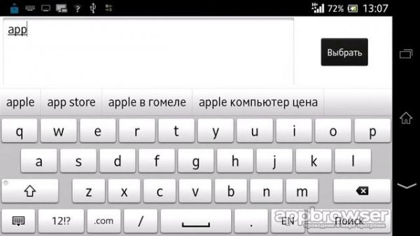 Как установить Flash Player на Android
