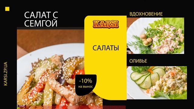 Карси на Новгородской смотреть онлайн