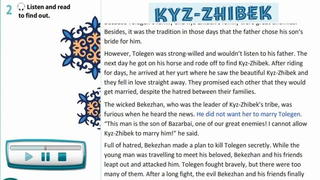 Excel 8. Module 5(c). Ex 2 p. 58 смотреть онлайн