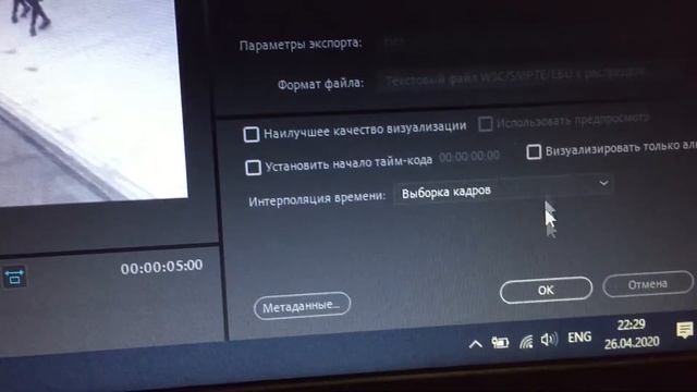 16. Pro Импорт видео в проект Avid Media Composer 12.0 ( Учим Avid за 3 дня )