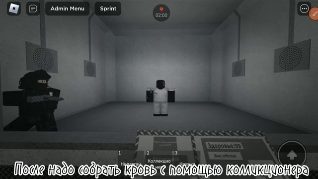 Как играть в The Russian sleep Experiment? Туториал смотреть онлайн