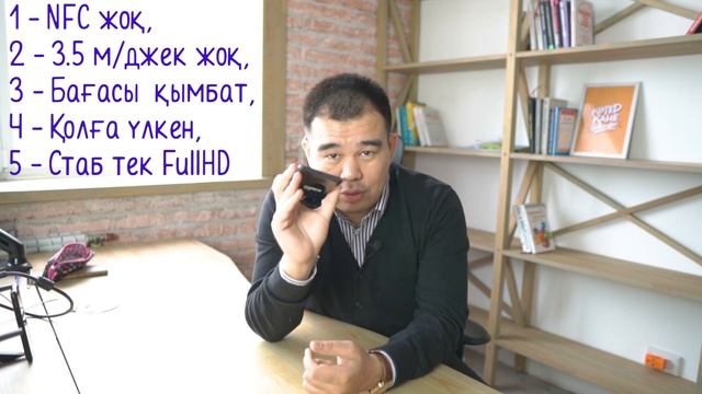 Менде алғашқы Samsung S10 Lite смотреть онлайн