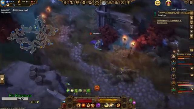Drakensang Online - Стоит ли брать люкс прем в игре ? смотреть онлайн