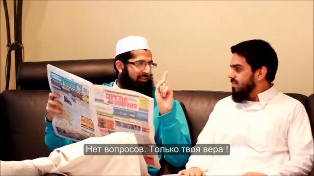 Вопрос о Исламе (Russian subtitles) смотреть онлайн