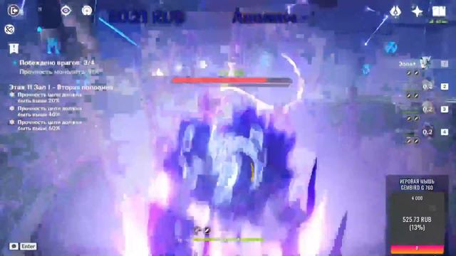 Стрим по Genshin Impact ( Europe ) #434 : 59АR : Изучаем Шумеру! Банер с Козочкой! смотреть онлайн