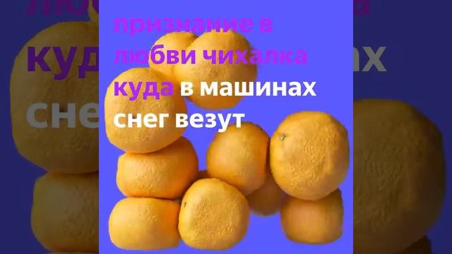 Треугольник с глазом. 20 # Супер Клипы от Алисы # С новым годом! смотреть онлайн
